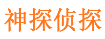 富宁捉小三公司